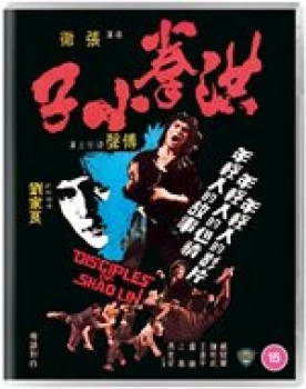 Image of Disciples of Shaolin