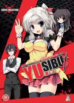 Image of Yusibu Collection - DVD