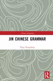 Image of Jin Chinese Grammar