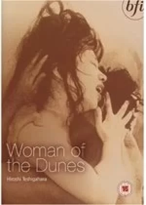Image of Woman Of The Dunes (Directors Cut) (Subtitled)