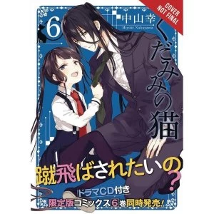 Image of Spirits & Cat Ears: Volume 6