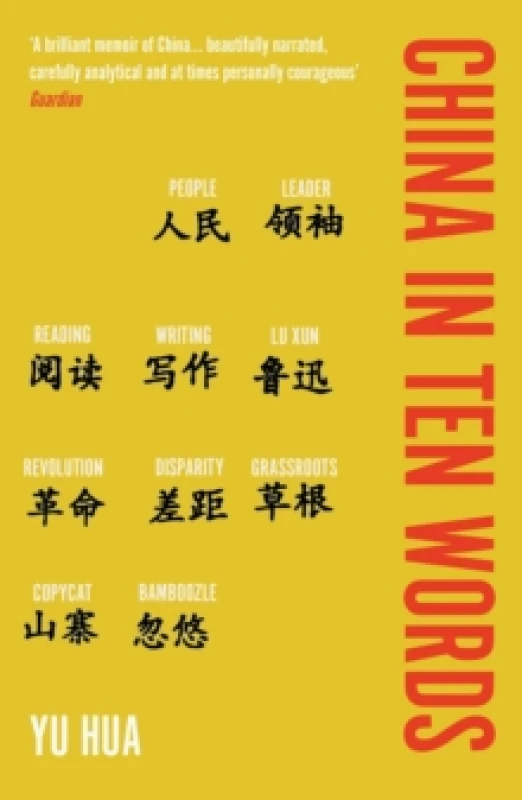 Image of China in Ten Words. Paperback. By Hua Yu Books