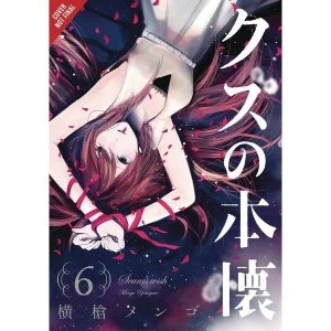 Image of Scum's Wish: Volume 6