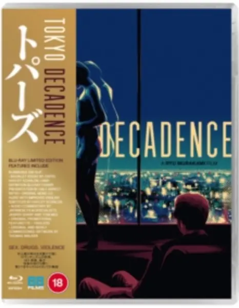 Image of Tokyo Decadence Bluray