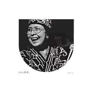 Image of Umeko Ando - Battaki Vinyl