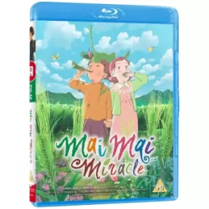 Image of Mai Mai Miracle - Dual Format (Included DVD)