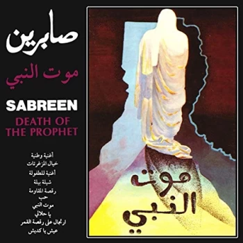 Image of Sabreen - Death Of The Prophet Vinyl