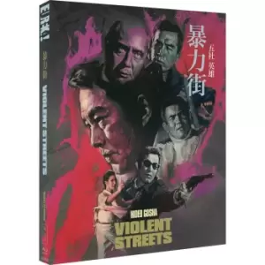 Image of Violent Streets - Boryoku gai (aka. Violent City) (Masters of Cinema)