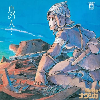 Image of Tori No Hito... - Nausicaa Of The Valley Of Wind: Image Album LP