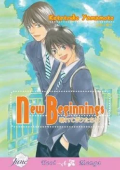 Image of New Beginning by Kotesuko Yamamoto Book