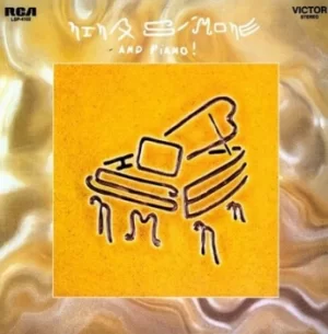 Image of And Piano by Nina Simone Vinyl Album