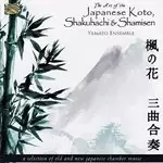 Image of Art of the Japanese Koto (Music CD)