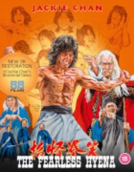 Image of The Fearless Hyena (Limited Edition)