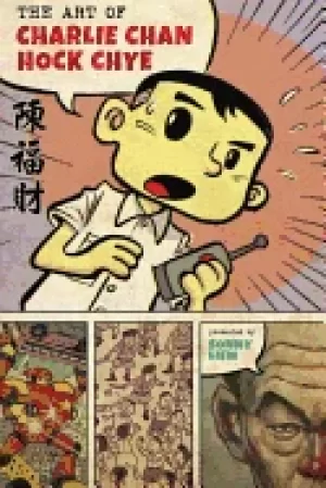 Image of art of charlie chan hock chye