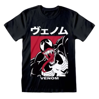 Image of Marvel Comics Spider - Venom Japanese Unisex Medium T-Shirt - Black