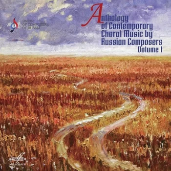 Image of Anthology of Contemporary Choral Music By Russian Composers - Volume 1 by Alexander Soloviev CD Album