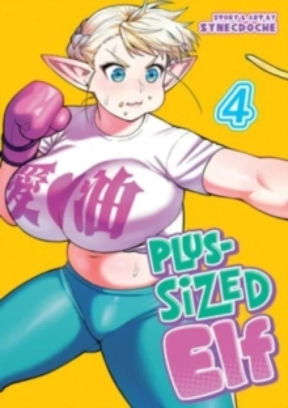 Image of Plus-Sized Elf Vol. 4 (Rerelease) Paperback / softback