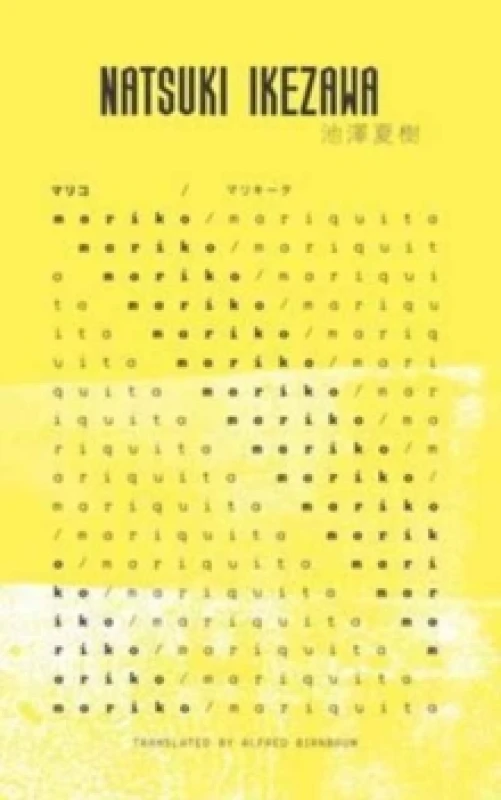 Image of Keshiki 4 Paperback / softback