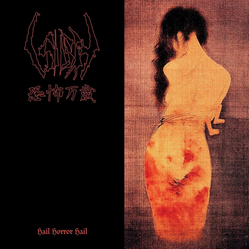 Image of Hail Horror Hail Vinyl