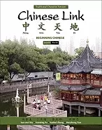 Image of chinese link beginning chinese traditional character version level 1 part 1