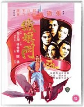 Image of The Flag of Iron