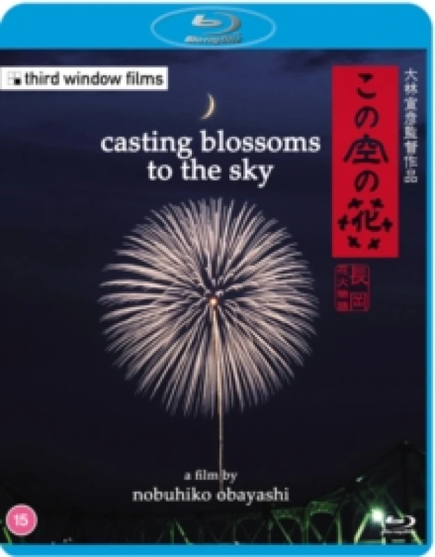 Image of Casting Blossoms to the Sky Bluray 5060148531786