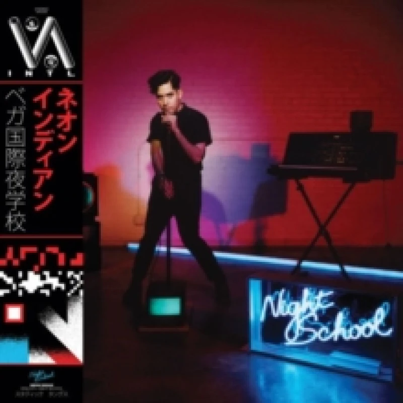 Image of Vega Intl. Night school Vinyl