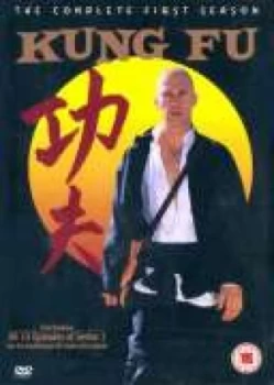 Image of Kung Fu - Complete Season 1 [Box Set]