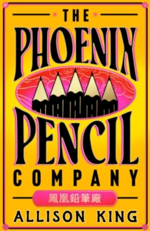 Image of The Phoenix Pencil Company. Hardback. By Allison King Books
