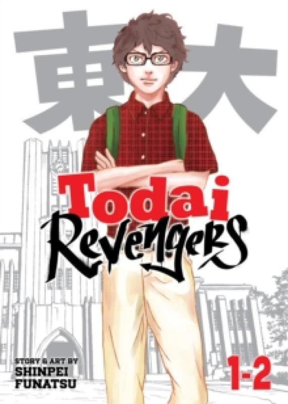 Image of Todai Revengers (Omnibus) Vol. 1-2 Paperback / softback