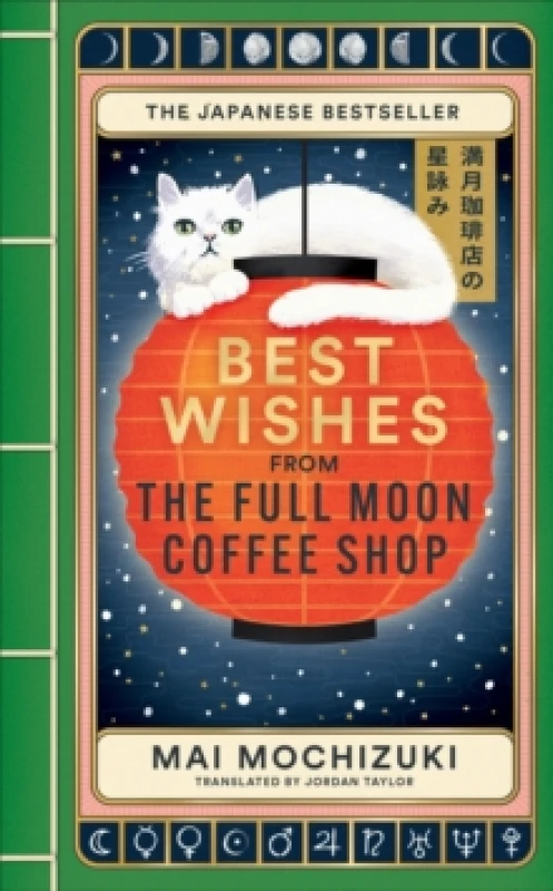 Image of Best Wishes from the Full Moon Coffee Shop : THE NEW NOVEL IN THE #1 BESTSELLING SERIES Hardback
