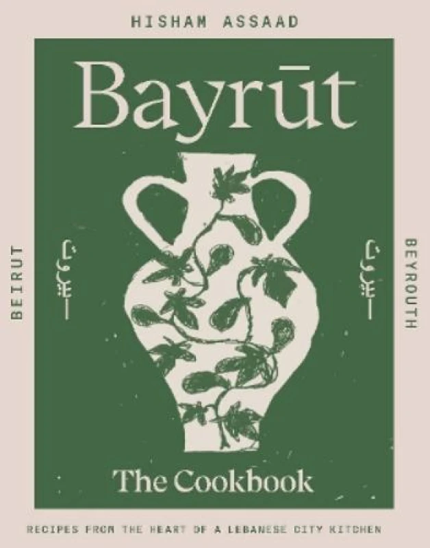 Image of Bayrut : Recipes from the heart of a Lebanese city kitchen Hardback