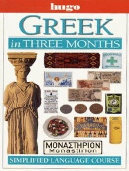 Image of Greek in Three Months by Niki Watts Paperback