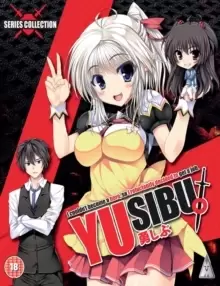 Image of Yusibu Collection