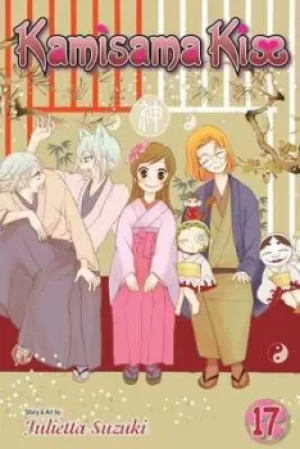 Image of Kamisama Kiss 17 by Julietta Suzuki