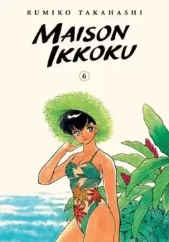 Image of Maison Ikkoku Collector's Edition, Vol. 6 by Rumiko Takahashi