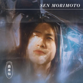Image of Sen Morimoto - Sen Morimoto Vinyl