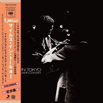 Image of Miles Davis - Miles In Tokyo (Miles Davis Live In Concert) Vinyl