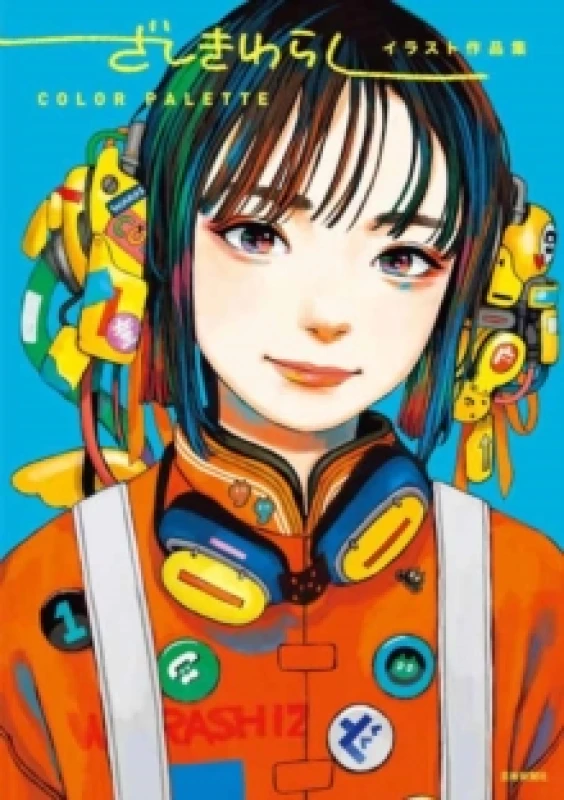 Image of Zashikiwarashi Artworks Color Palette Paperback / softback