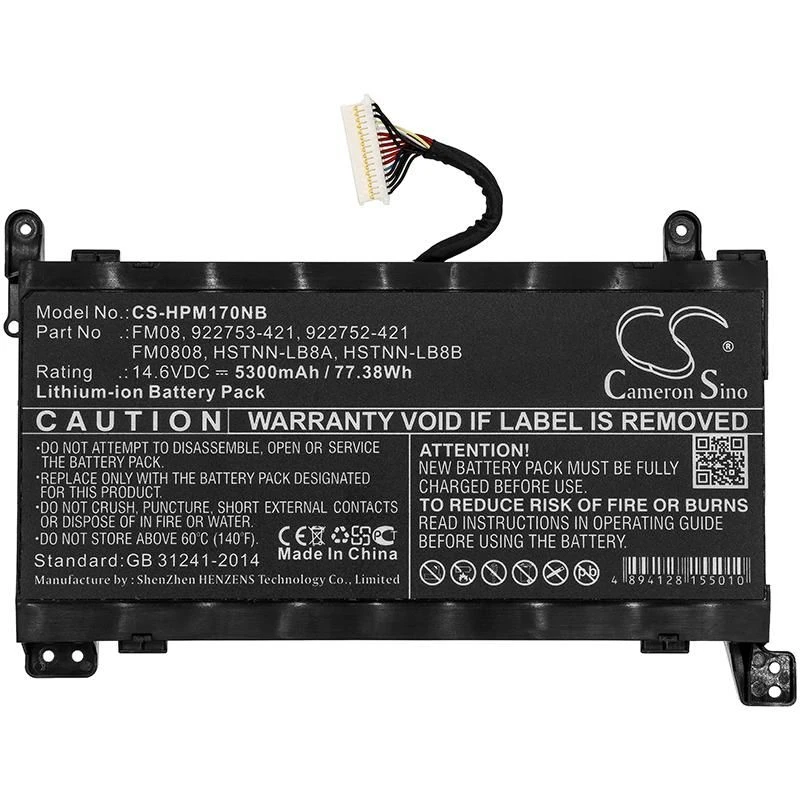 Image of CoreParts MBXHP-BA0214 laptop spare part Battery