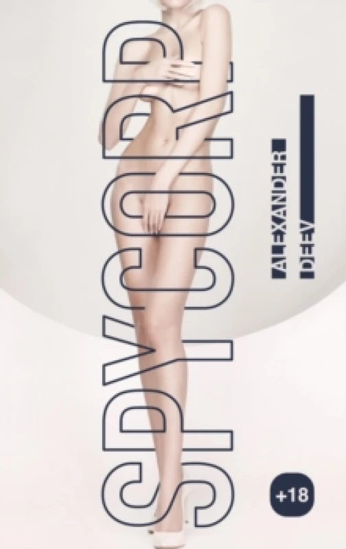 Image of SpyCorp Hardback