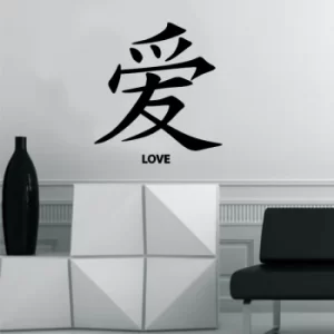 Image of S-169 Black Decorative Wall Sticker
