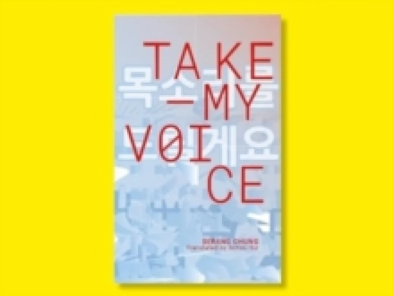 Image of Take My Voice : IYAGI 2 Pamphlet