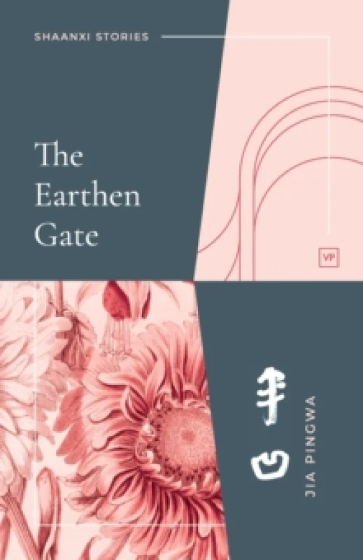 Image of The Earthen Gate Paperback / softback