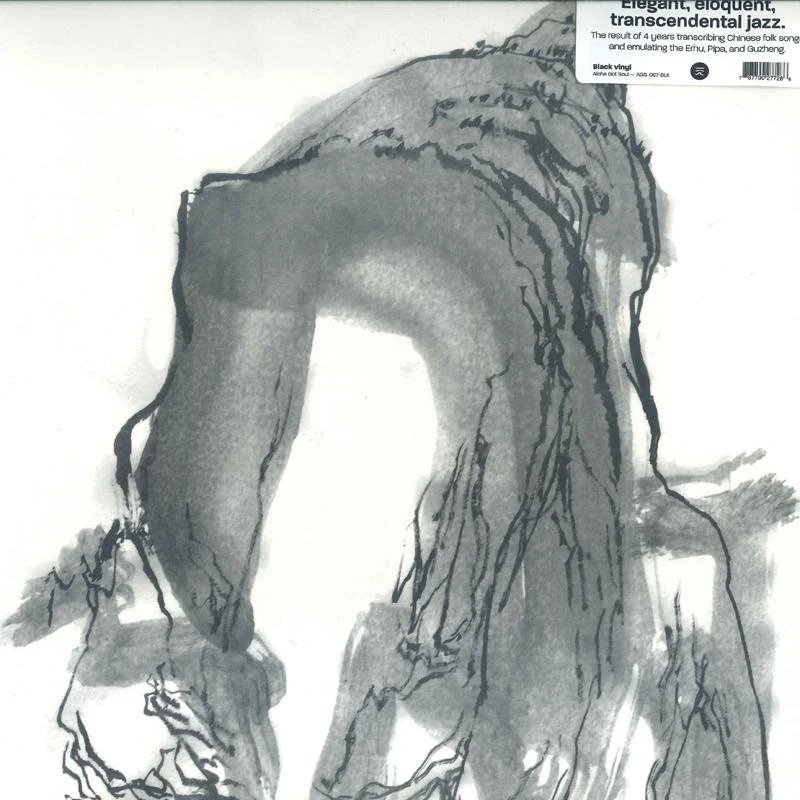 Image of RecordCityJP LP Record JASON GAY - The Present And The Past AGS067 Aloha Got Soul 2021 US Jazz