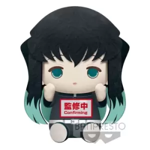 Image of Demon Slayer: Kimetsu no Yaiba Big Plush Series Plush Figure Muichiro Tokito 20 cm