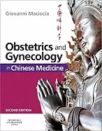 Image of obstetrics and gynecology in chinese medicine