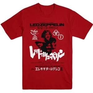 Image of Led Zeppelin - Is My Brother Unisex Medium T-Shirt - Red
