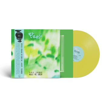 Image of Yaeji - What We Drew Limited Edition Yellow Translucent Vinyl