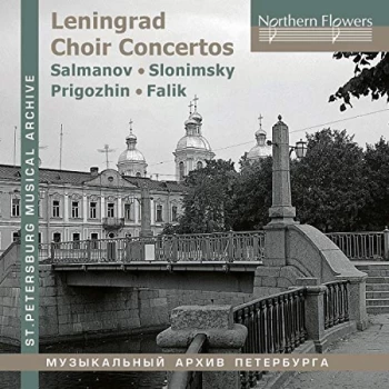 Image of Sandler - Leningrad Choir Concertos CD